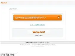 Sites similar to bidders.co.jp