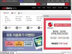 Sites similar to bidders.co.kr