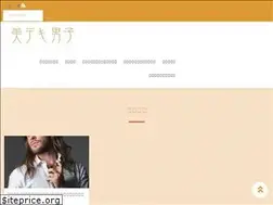 Sites similar to bideki-danshi.com