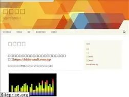 Sites similar to bideyuanli.com