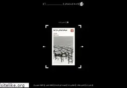 Sites similar to bidgol.ir