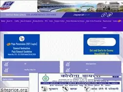 Sites similar to bidhannagarcitypolice.gov.in