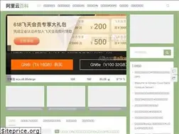 Sites similar to bidianbao.com
