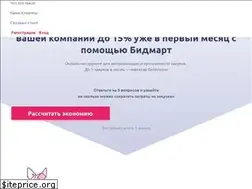Sites similar to bidmart.by