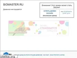 Sites similar to bidmaster.ru