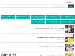 Sites similar to bidno.ir
