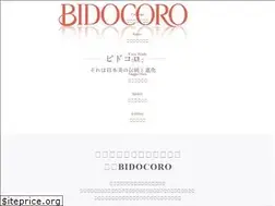 Sites similar to bidocoro.jp