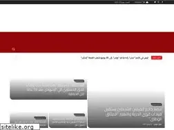 Sites similar to bidooninwaan.com