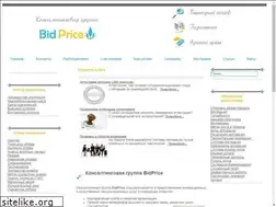 Sites similar to bidprice.ru