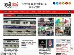 Sites similar to bidrohinews.com