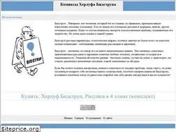 Sites similar to bidstrup.ru