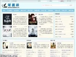 Sites similar to biduoxs.com