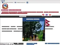 Sites similar to bidurmun.gov.np