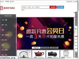 Sites similar to bidyahu.com