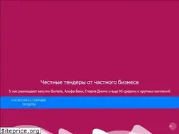 Sites similar to bidzaar.com