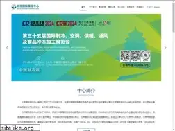 Sites similar to biec.com.cn