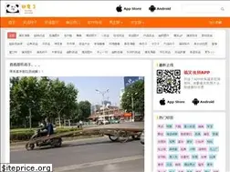 Sites similar to biedoul.com