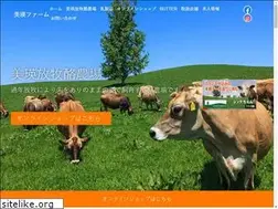 Sites similar to biei-farm.co.jp