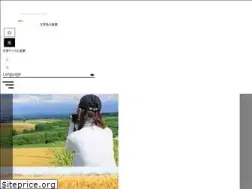 Sites similar to biei-hokkaido.jp