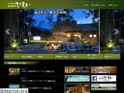 Sites similar to biei-hotel.com