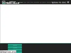 Sites similar to biei-hotelparkhills.com