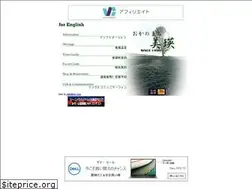 Sites similar to biei.com