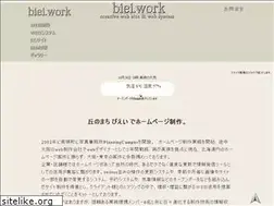 Sites similar to biei.work