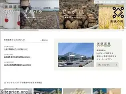 Sites similar to bieisenka.jp