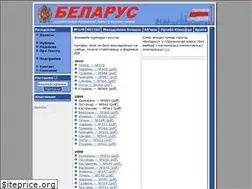 Sites similar to bielarus.org