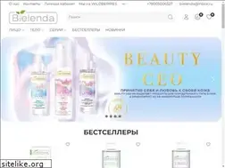Sites similar to bielenda.store