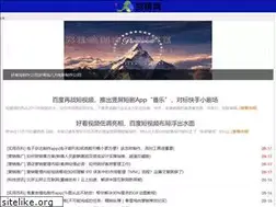 Sites similar to bieleng.com