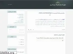 Sites similar to bielitaby.blog.ir
