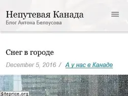 Sites similar to bielousov.com