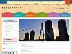 Sites similar to bienes.co.jp