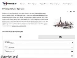 Sites similar to bienvenue.ru