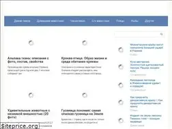 Sites similar to bier-loga.ru