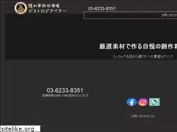 Sites similar to bierbear.com