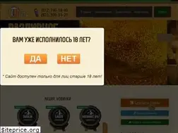 Sites similar to biershop.ru