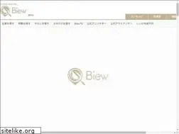 Sites similar to biew.jp