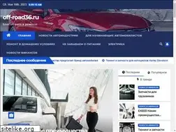 Sites similar to biewerplanet.ru