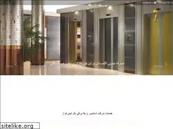 Sites similar to bifco.ir