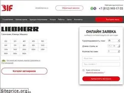 Sites similar to bifgroup.ru