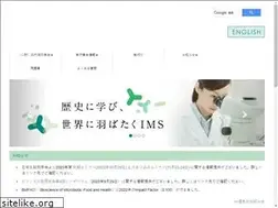 Sites similar to bifidus-fund.jp