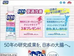 Sites similar to bifidus.jp