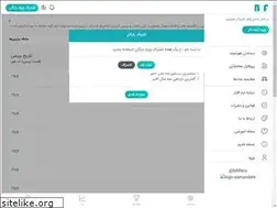 Sites similar to bifilter.ir