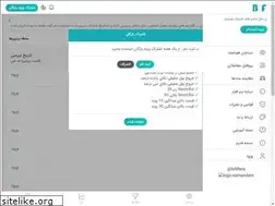 Sites similar to bifilters.ir