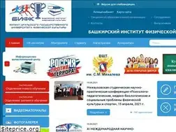 Sites similar to bifk.ru