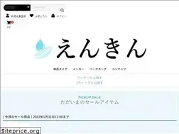 Sites similar to bifocal.jp