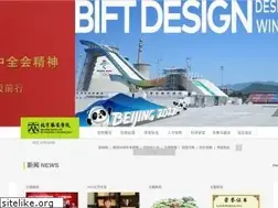 Sites similar to bift.edu.cn