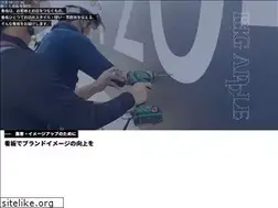 Sites similar to big-a.co.jp